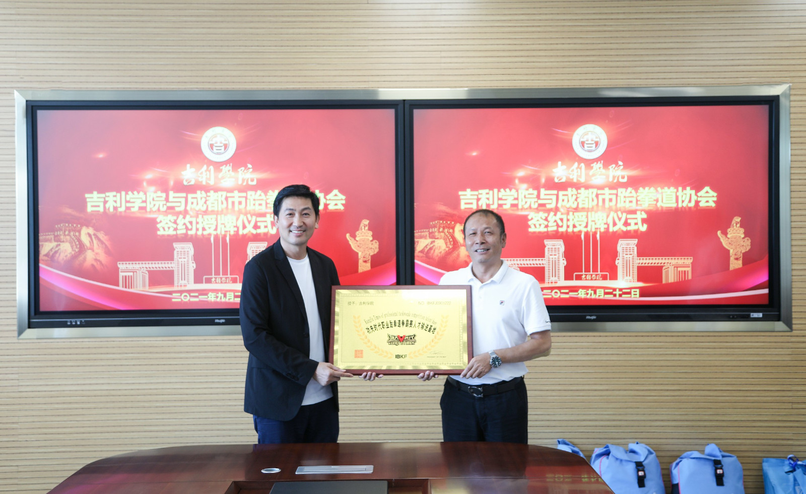 13 成都市跆拳道协会向我校授予  功夫时代职业跆拳道争霸赛人才输送基地~1.jpg